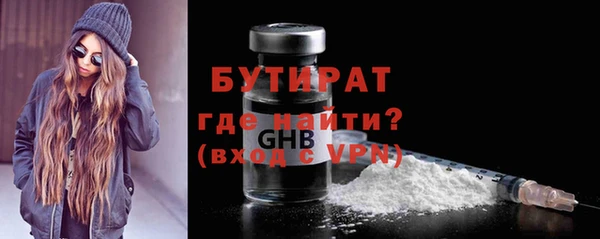 MDMA Premium VHQ Арсеньев