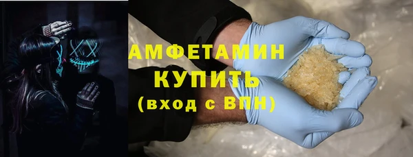 MDMA Premium VHQ Арсеньев