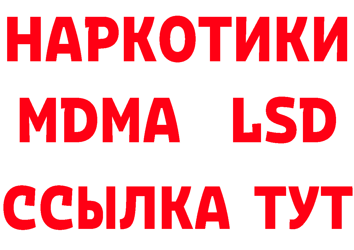 Продажа наркотиков это состав Воткинск