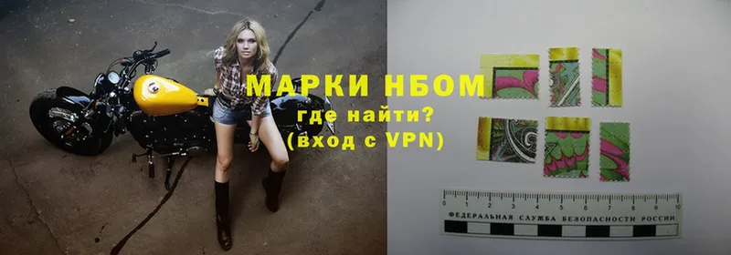 купить  сайты  Воткинск  Наркотические марки 1,5мг 